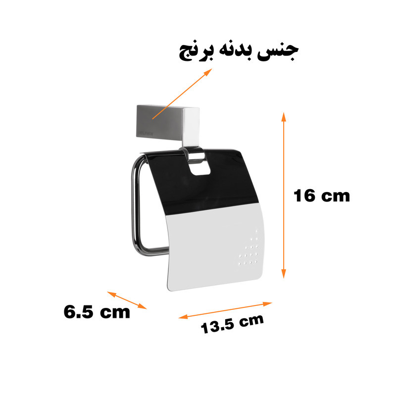 پایه رول دستمال کاغذی دلفین مدل 3300 پایه رول دستمال کاغذی دلفین مدل 3300