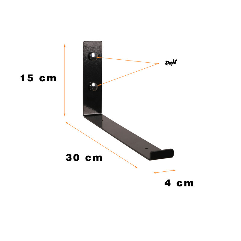 پایه نگهدارنده طبقه دیواری دلفین مدل HS-30 پایه نگهدارنده طبقه دیواری دلفین مدل HS-30
