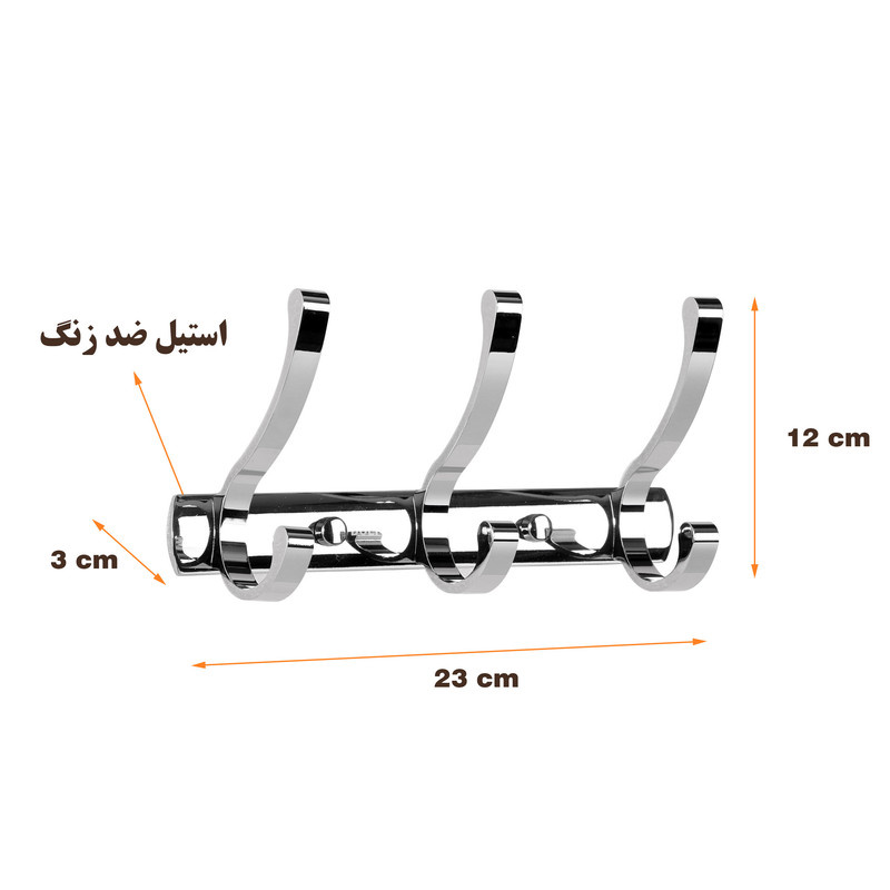 آویز لباس دلفین مدل 3-5010 آویز لباس دلفین مدل 3-5010