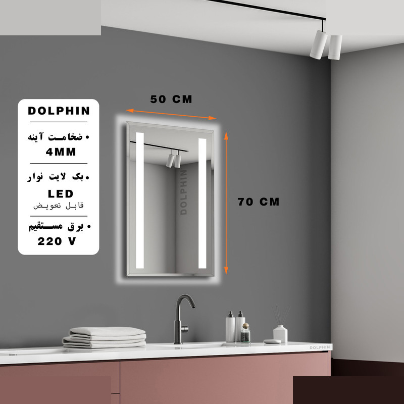 آینه بک لایت دلفین مدل N-T-7050-line