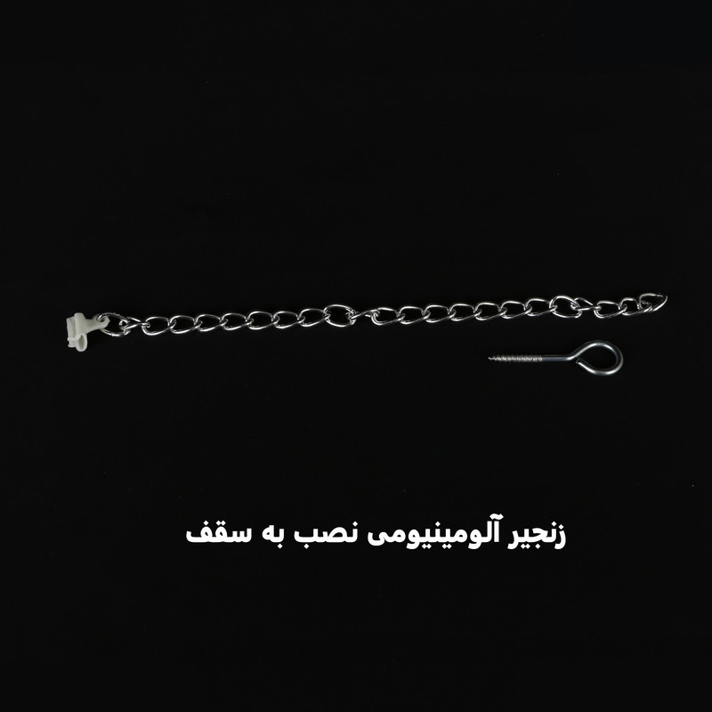 میله پرده حمام دلفین مدل FLX-300 میله پرده حمام دلفین مدل FLX-300