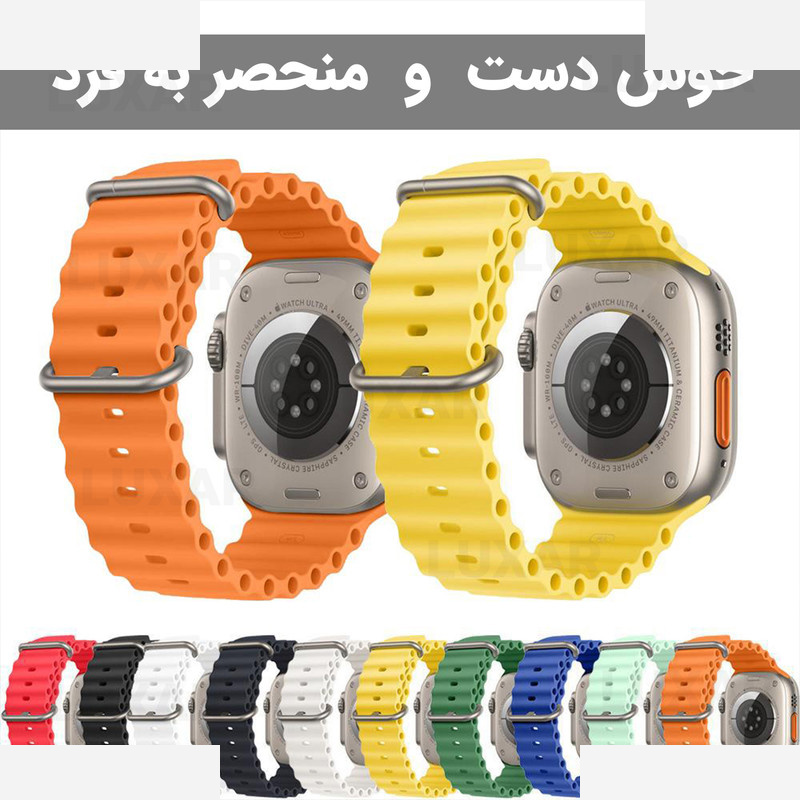 بند لوکسار مدل Ocean -500 مناسب برای ساعت هوشمند اپل واچ 38 / 40 / 41 بند لوکسار مدل Ocean -500 مناسب برای ساعت هوشمند اپل واچ 38 / 40 / 41