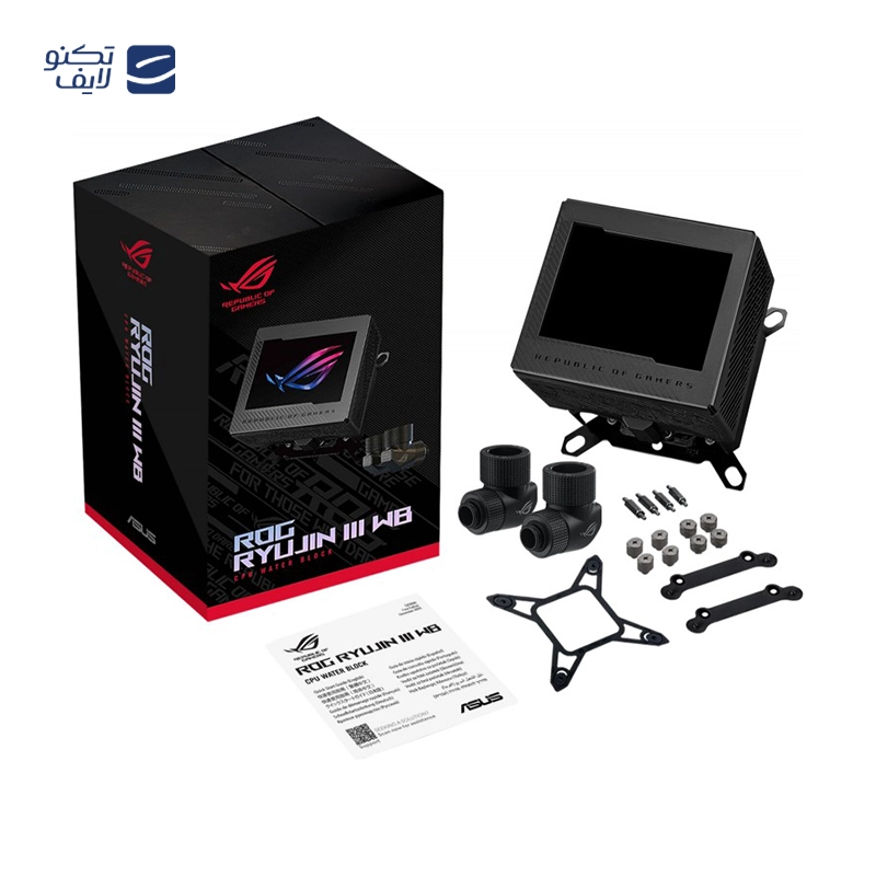 gallery-خنک کننده پردازنده ایسوس مدل ROG RYUJIN III 360 ARGB copy.png gallery-خنک کننده پردازنده ایسوس مدل ROG RYUJIN III 360 ARGB copy.png