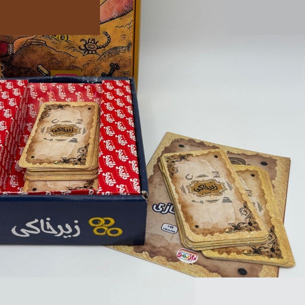 بازی فکری بازیمو مدل زیرخاکی مناسب برای ۸ سال به بالا بازی فکری بازیمو مدل زیرخاکی مناسب برای ۸ سال به بالا