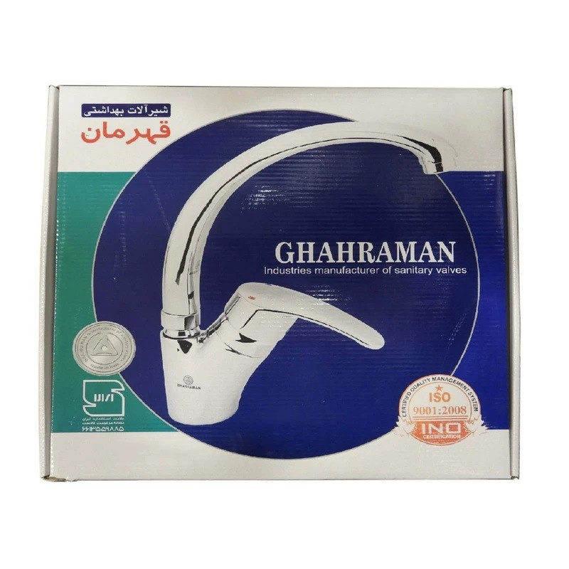 ست شیرآلات بهداشتی قهرمان مدل تندیس مجموعه 5 عددی ست شیرآلات بهداشتی قهرمان مدل تندیس مجموعه 5 عددی