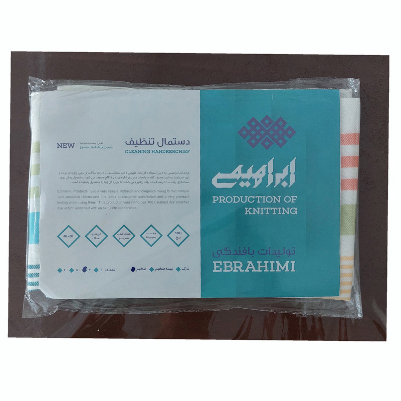 دستمال آشپزخانه ابراهیمی یزد مدل تنظیف بسته 4 عددی دستمال آشپزخانه ابراهیمی یزد مدل تنظیف بسته 4 عددی