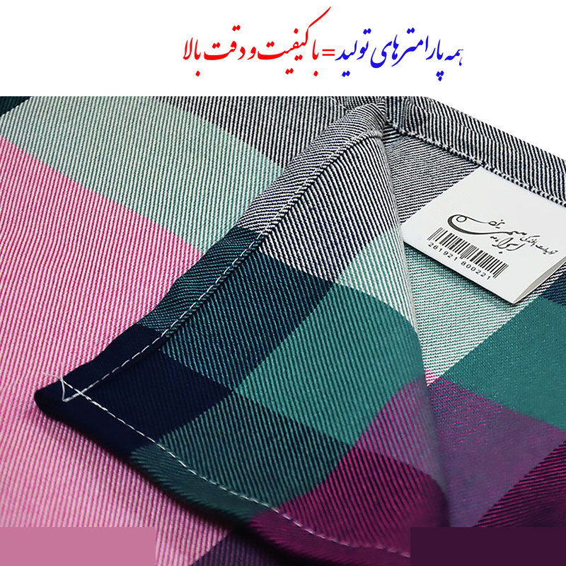شمد 2 نفر ابراهیمی یزد مدل لنوکو سایز 240x210x0.2 سانتیمتر شمد 2 نفر ابراهیمی یزد مدل لنوکو سایز 240x210x0.2 سانتیمتر
