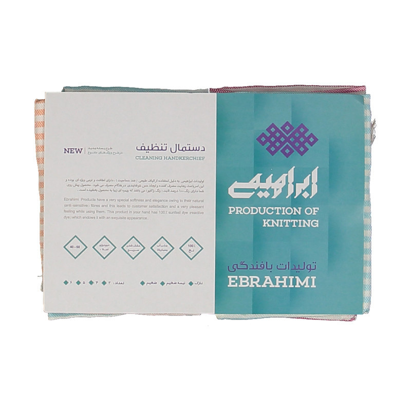 دستمال نظافت خانه و آشپزخانه الیاف طبیعی، ویسکوز ابراهیمی یزد مدل R03 بسته 3 عددی دستمال نظافت خانه و آشپزخانه الیاف طبیعی، ویسکوز ابراهیمی یزد مدل R03 بسته 3 عددی