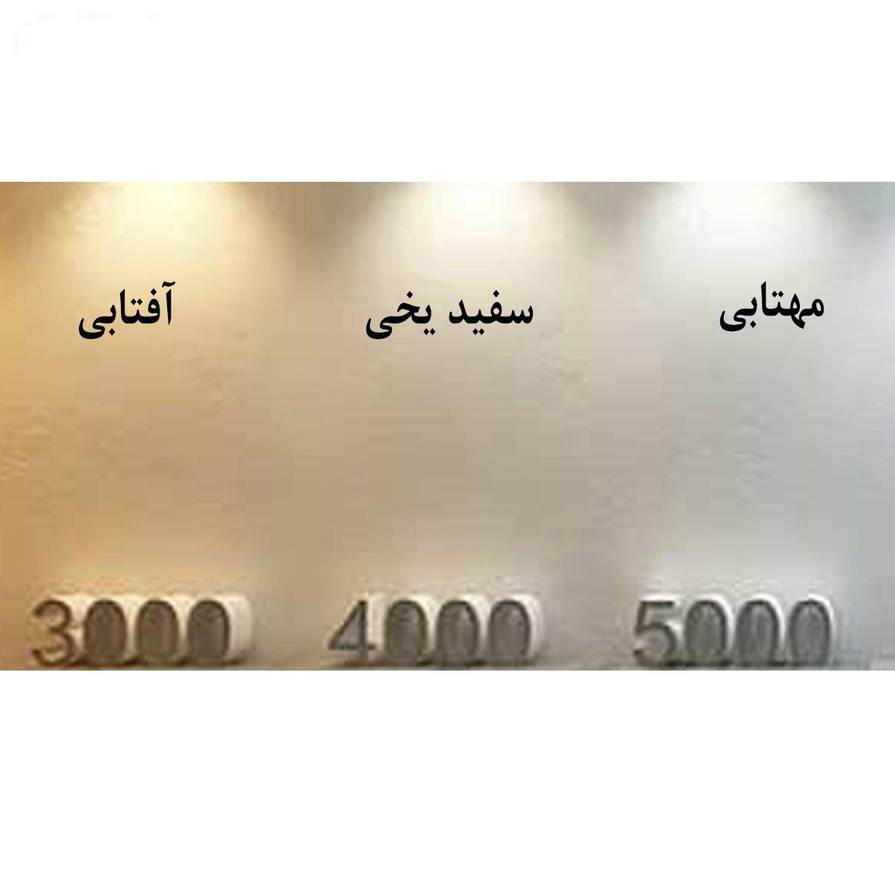 لامپ ال ای دی 9 وات افراتاب (Afratab) مدل Af-B-0901-9W پایه E27 لامپ ال ای دی 9 وات افراتاب (Afratab) مدل Af-B-0901-9W پایه E27