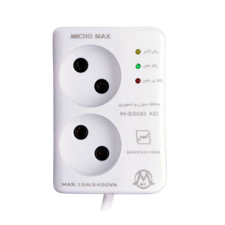 محافظ ولتاژ میکرومکس مدل M-2500 XE محافظ ولتاژ میکرومکس مدل M-2500 XE