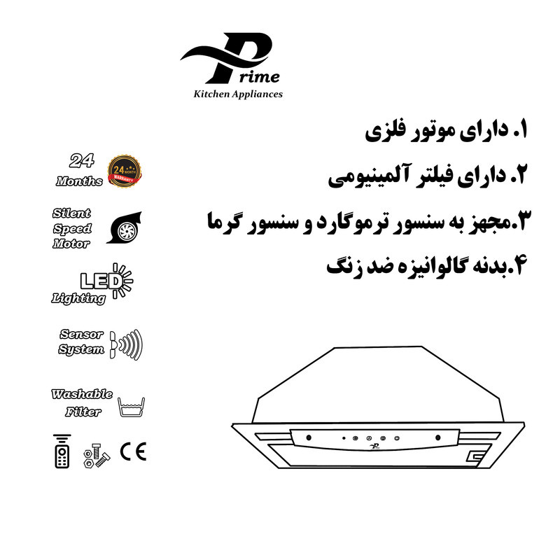 هود مخفی پرایم مدل am 450 سایز 70 هود مخفی پرایم مدل am 450 سایز 70