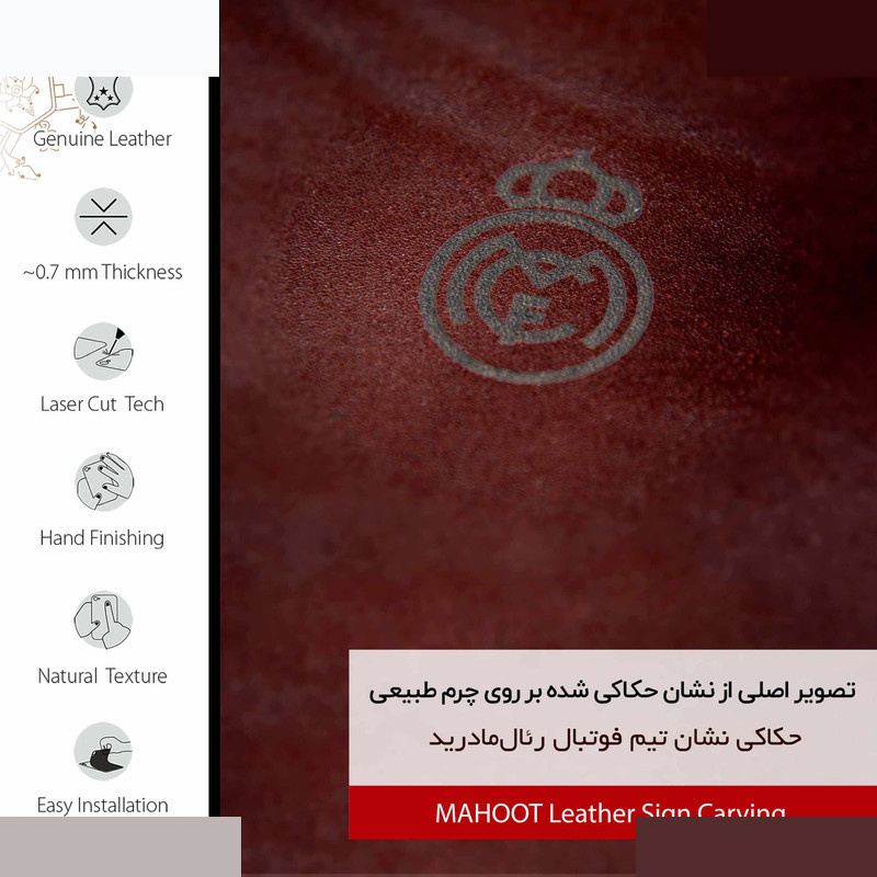 برچسب پوششی ماهوت مدل NL-REAL مناسب برای گوشی موبایل سونی Xperia Z Ultra برچسب پوششی ماهوت مدل NL-REAL مناسب برای گوشی موبایل سونی Xperia Z Ultra