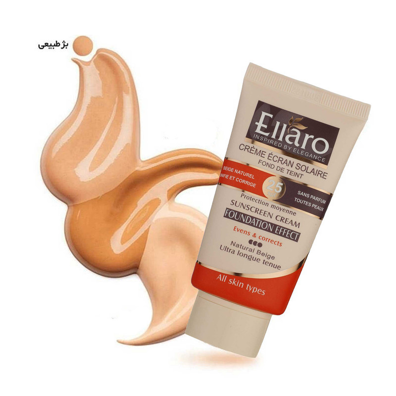 کرم ضد آفتاب رنگی الارو SPF25 سری Foundation Effect مدل Natural Beige مناسب انواع پوست تحت لیسانس حجم 40 میلی لیتر کرم ضد آفتاب رنگی الارو SPF25 سری Foundation Effect مدل Natural Beige مناسب انواع پوست تحت لیسانس حجم 40 میلی لیتر