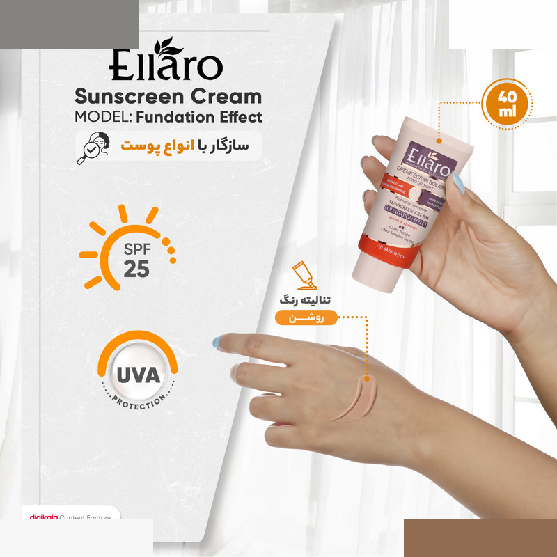 کرم ضد آفتاب رنگی الارو SPF25 سری Fundation Effect مناسب انواع پوست تحت لیسانس حجم 40 میلی لیتر کرم ضد آفتاب رنگی الارو SPF25 سری Fundation Effect مناسب انواع پوست تحت لیسانس حجم 40 میلی لیتر