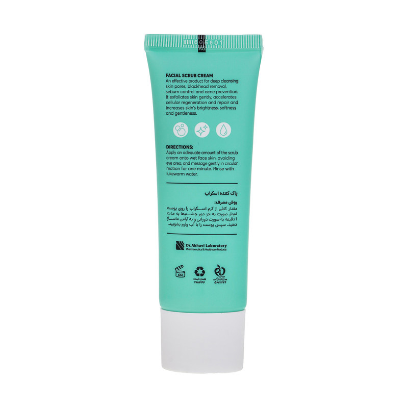 اسکراب لایه بردار پوست سی گل مدل AHA حجم 50 میلی لیتر اسکراب لایه بردار پوست سی گل مدل AHA حجم 50 میلی لیتر
