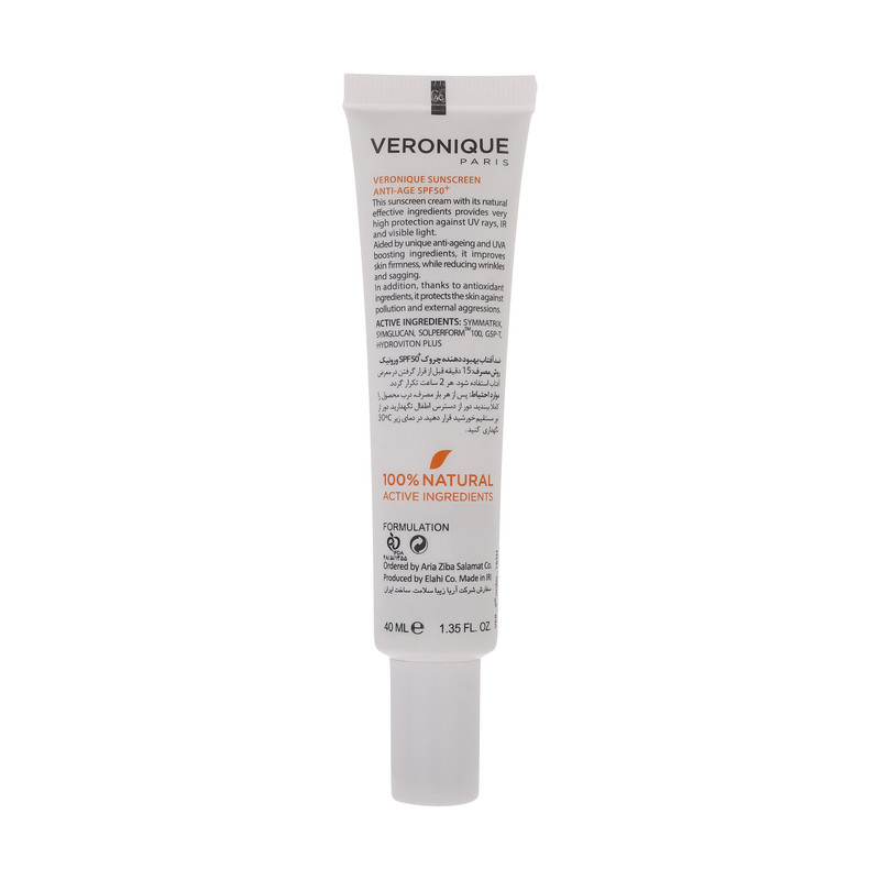 کرم ضد آفتاب بدون رنگ ورونیک SPF50 مدل Anti Age محافظ UVA وUVBو مناسب پوست چرب حجم 40 میلی لیتر کرم ضد آفتاب بدون رنگ ورونیک SPF50 مدل Anti Age محافظ UVA وUVBو مناسب پوست چرب حجم 40 میلی لیتر