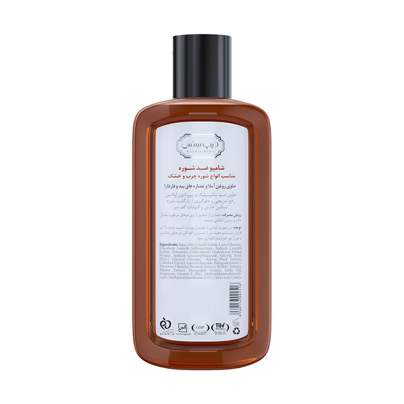شامپو ضدشوره دیپ سنس مخصوص انواع موو حجم 200 میلی لیتر مدل Willow Bark و Coltsfoot شامپو ضدشوره دیپ سنس مخصوص انواع موو حجم 200 میلی لیتر مدل Willow Bark و Coltsfoot