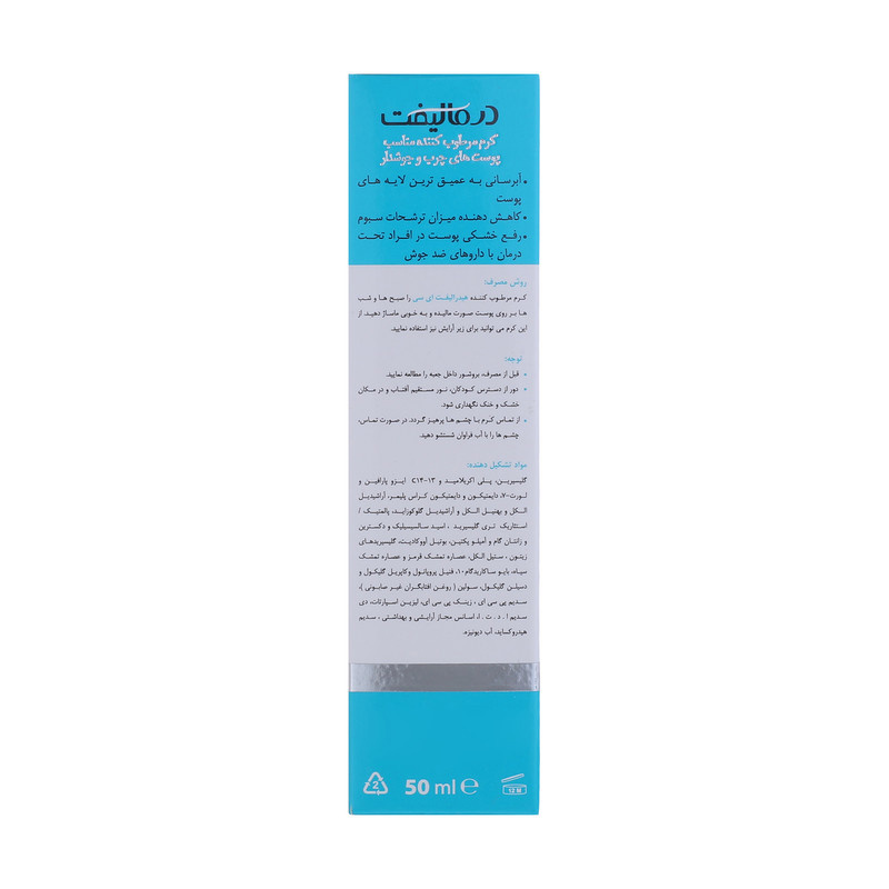 کرم مرطوب کننده درمالیفت مدل Hydralift AC Cream مناسب پوست های چرب حجم 50 میلی لیتر کرم مرطوب کننده درمالیفت مدل Hydralift AC Cream مناسب پوست های چرب حجم 50 میلی لیتر