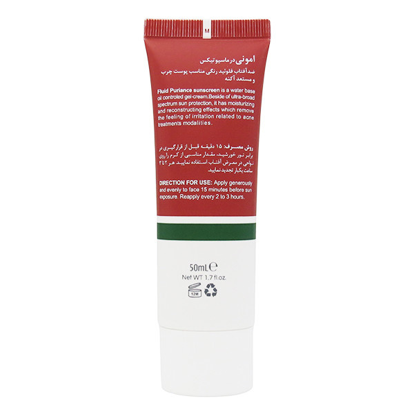 فلوئید ضد آفتاب رنگی امونی درماسیوتیکس SPF 50 مدل پیورینس مناسب پوست های چربو مختلط و مستعد آکنه حجم 50 میلی لیتر فلوئید ضد آفتاب رنگی امونی درماسیوتیکس SPF 50 مدل پیورینس مناسب پوست های چربو مختلط و مستعد آکنه حجم 50 میلی لیتر