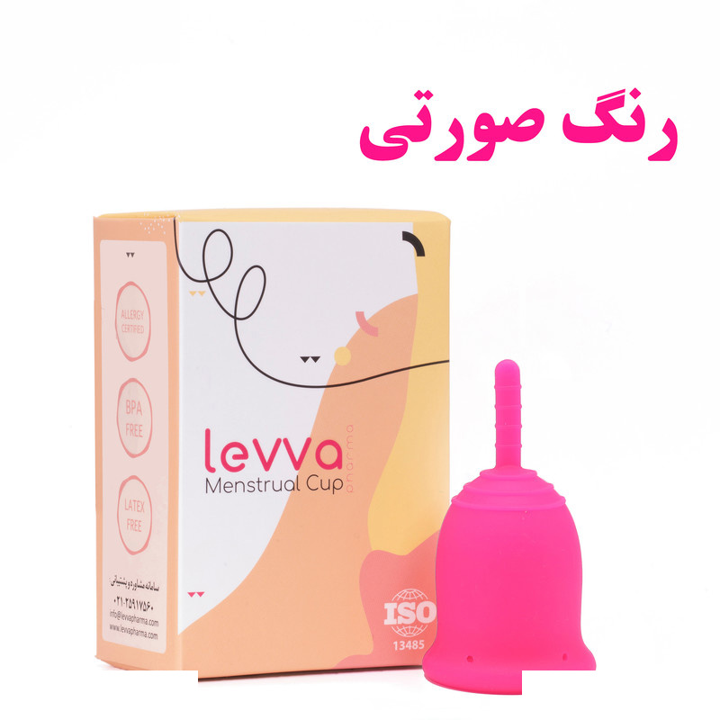 کاپ قاعدگی لیوا فارما مدل 01 سایز کوچک کاپ قاعدگی لیوا فارما مدل 01 سایز کوچک
