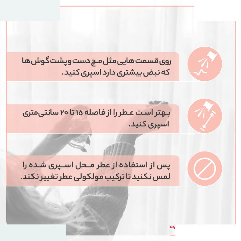ادو پرفیوم زنانه فراگرنس پرشیا 116 مدل ویکتوریا سکرت بامب شل ادو پرفیوم زنانه فراگرنس پرشیا 116 مدل ویکتوریا سکرت بامب شل