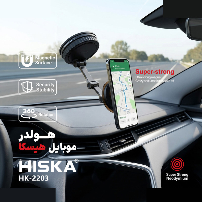 پایه نگهدارنده گوشی موبایل هیسکا مدل HK-2203 پایه نگهدارنده گوشی موبایل هیسکا مدل HK-2203