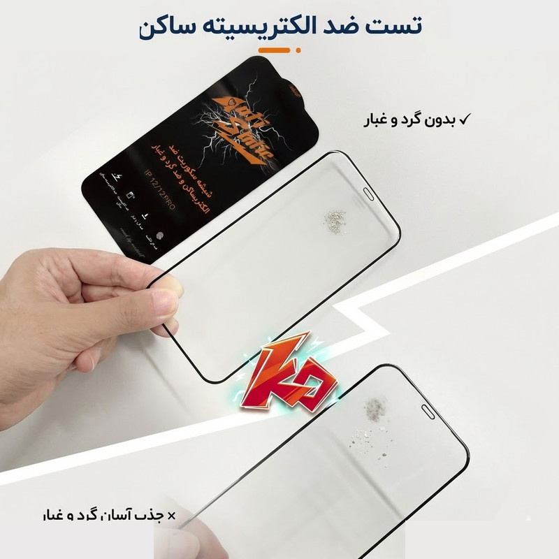 محافظ صفحه نمایش آتوچبو مدل Anti-ATH مناسب برای گوشی موبایل سامسونگ Galaxy M11 محافظ صفحه نمایش آتوچبو مدل Anti-ATH مناسب برای گوشی موبایل سامسونگ Galaxy M11