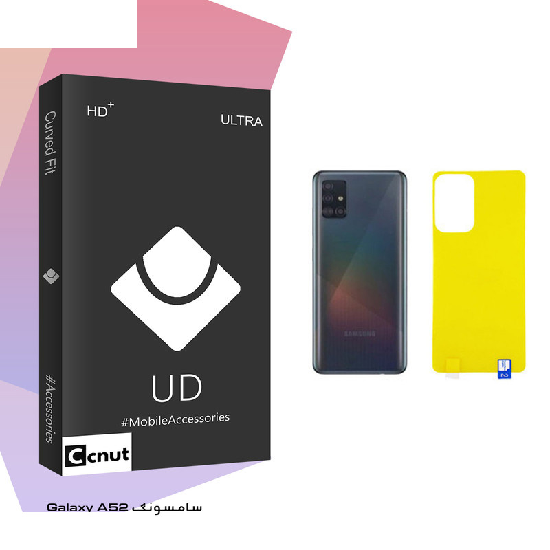 محافظ پشت گوشی کوکونات مدل UD Black مناسب برای گوشی موبایل سامسونگ Galaxy A52 محافظ پشت گوشی کوکونات مدل UD Black مناسب برای گوشی موبایل سامسونگ Galaxy A52