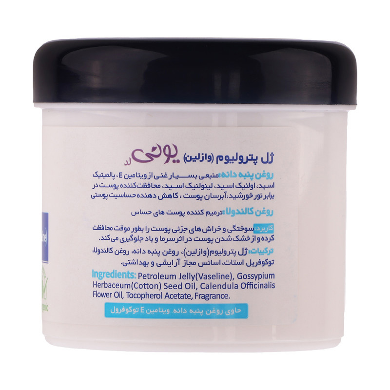 وازلین دست یونی لد مدل روغن پنبه دانه حاوی ویتامین E و B5 مناسب برای انواع پوست وزن 100 گرم مجموعه 6 عددی وازلین دست یونی لد مدل روغن پنبه دانه حاوی ویتامین E و B5 مناسب برای انواع پوست وزن 100 گرم مجموعه 6 عددی
