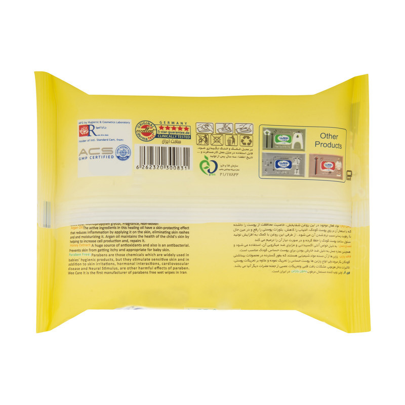 دستمال مرطوب کودک وی کر مدل عصاره عسل و روغن آرگان بسته 20 عددی دستمال مرطوب کودک وی کر مدل عصاره عسل و روغن آرگان بسته 20 عددی