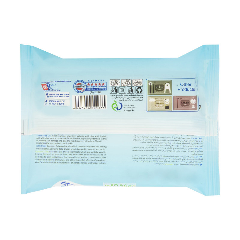 دستمال مرطوب کودک وی کر مدل عصاره جو و روغن پنبه دانه بسته 72 عددی دستمال مرطوب کودک وی کر مدل عصاره جو و روغن پنبه دانه بسته 72 عددی