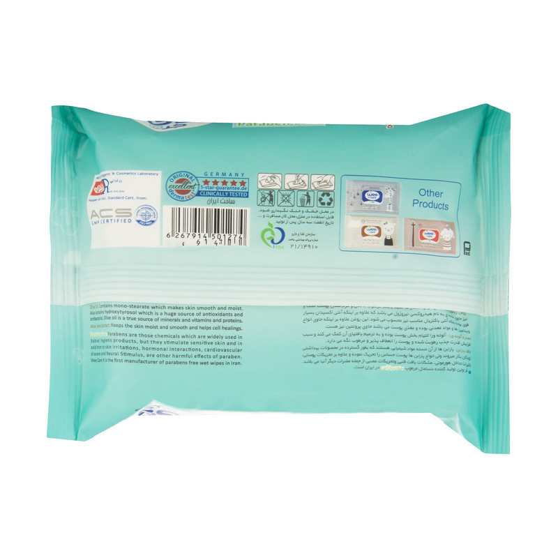 دستمال مرطوب کودک وی کر مدل عصاره آلوئه ورا و روغن زیتون بسته 20 عددی دستمال مرطوب کودک وی کر مدل عصاره آلوئه ورا و روغن زیتون بسته 20 عددی