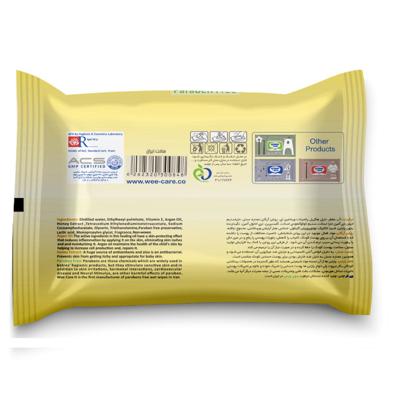 دستمال مرطوب کودک وی کر مدل عصاره عسل و روغن آرگان بسته 72 عددی دستمال مرطوب کودک وی کر مدل عصاره عسل و روغن آرگان بسته 72 عددی