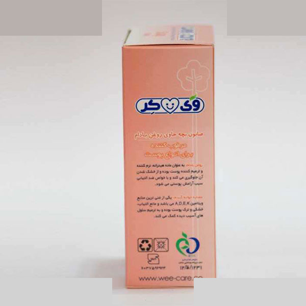 صابون بچه وی کر -100 گرم مجموعه 2 عددی صابون بچه وی کر -100 گرم مجموعه 2 عددی