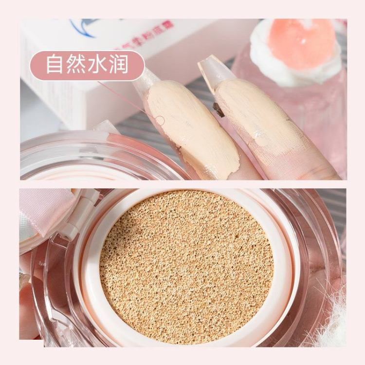 کوشن گک مدل Pink شماره 01 رنگ عاجی وزن 12 گرم کوشن گک مدل Pink شماره 01 رنگ عاجی وزن 12 گرم