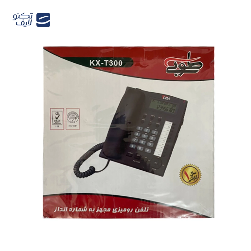 gallery-تلفن رومیزی پاناسونیک مدل KX-TGW420 copy.png gallery-تلفن رومیزی پاناسونیک مدل KX-TGW420 copy.png