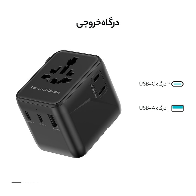 شارژر دیواری 25 وات 3 پورت تی سی اچ مدل UCA25 شارژر دیواری 25 وات 3 پورت تی سی اچ مدل UCA25