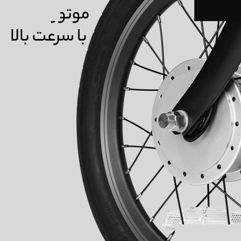 دوچرخه برقی تاشو شیائومی مدل XMDZLZXC01QJ سایز 16 دوچرخه برقی تاشو شیائومی مدل XMDZLZXC01QJ سایز 16