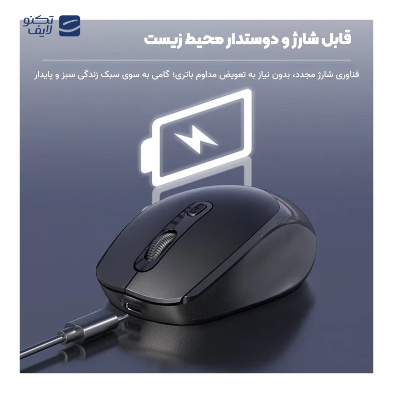 gallery-ماوس بی سیم گیمینگ ایسر مدل Nitro copy.png