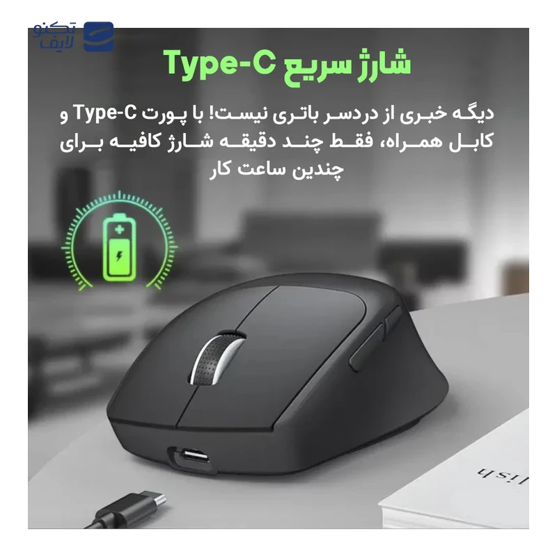 gallery-ماوس بی سیم گیمینگ ایسر مدل OMR227 copy.png