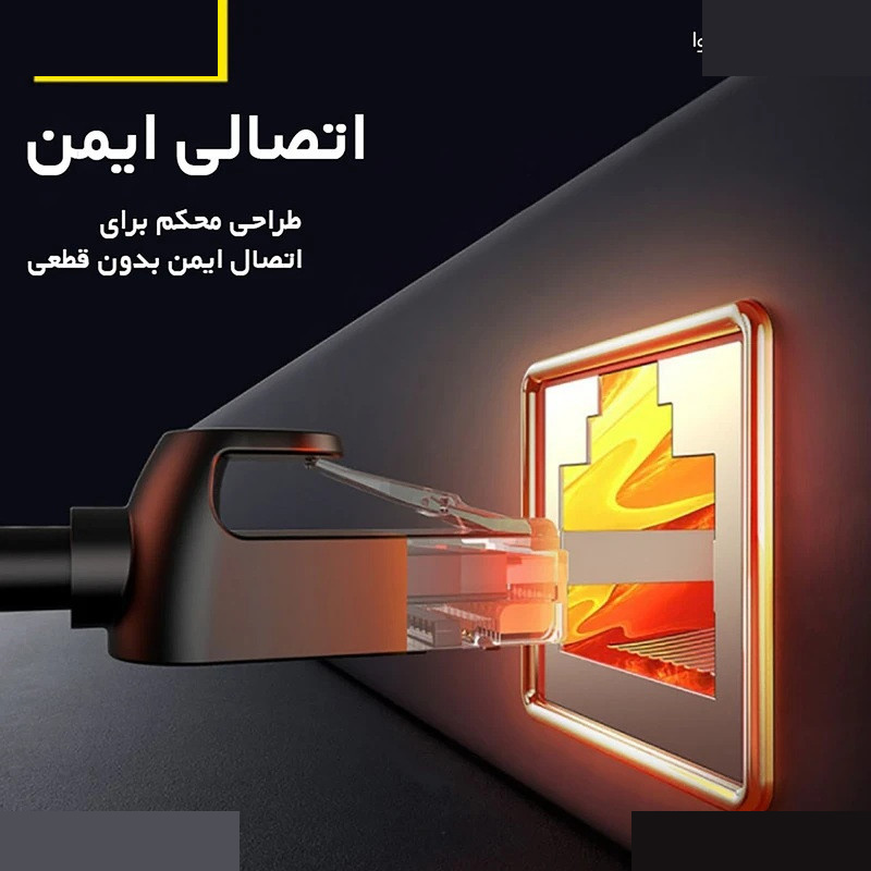 رابط کابل شبکه بیسوس مدل AirJoy Series BS-OH120 بسته 10 عددی رابط کابل شبکه بیسوس مدل AirJoy Series BS-OH120 بسته 10 عددی