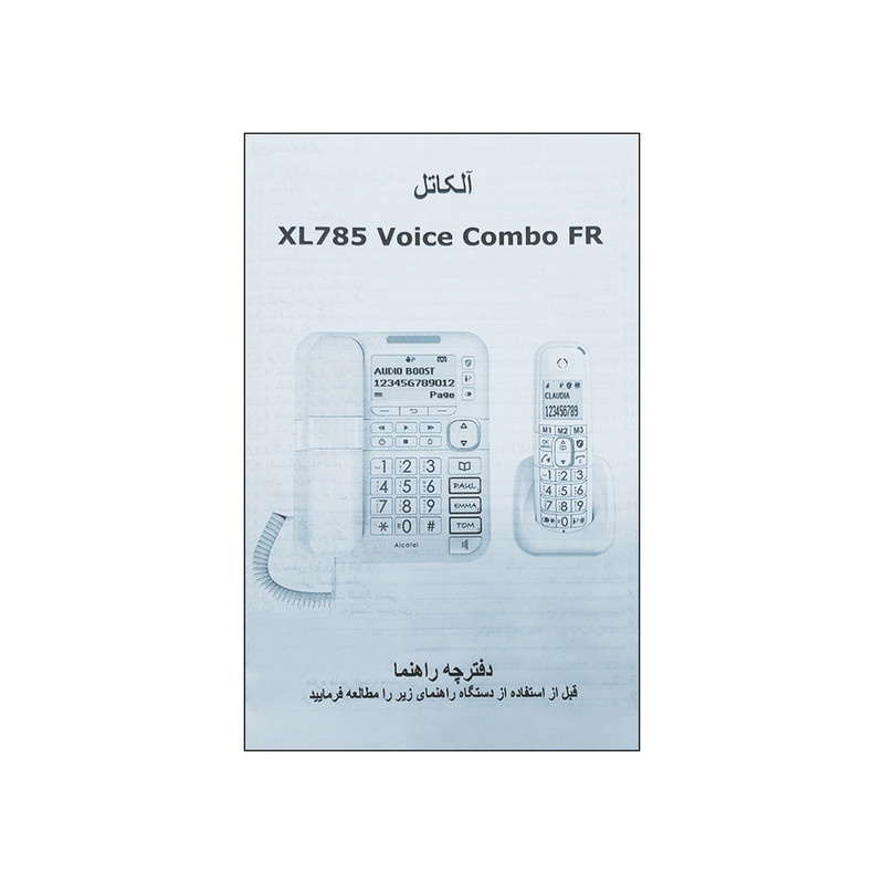 تلفن با سیم آلکاتل مدل XL785 Combo Voice FR به همراه 1 عدد گوشی بی سیم تلفن با سیم آلکاتل مدل XL785 Combo Voice FR به همراه 1 عدد گوشی بی سیم