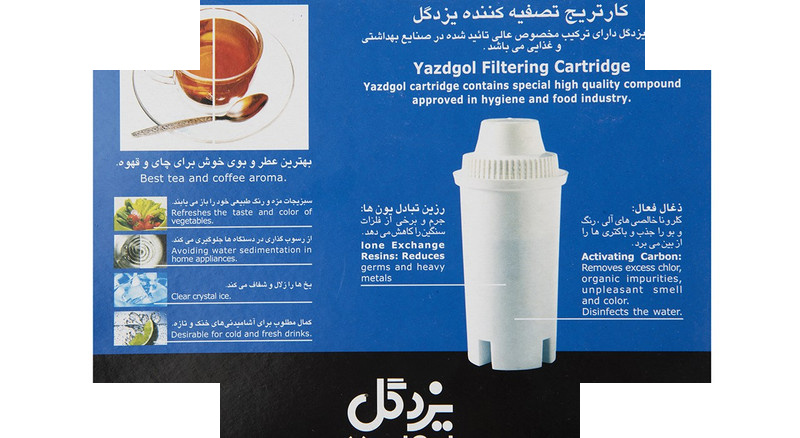 فیلتر پارچ تصفیه آب یزدگل کد 127 فیلتر پارچ تصفیه آب یزدگل کد 127