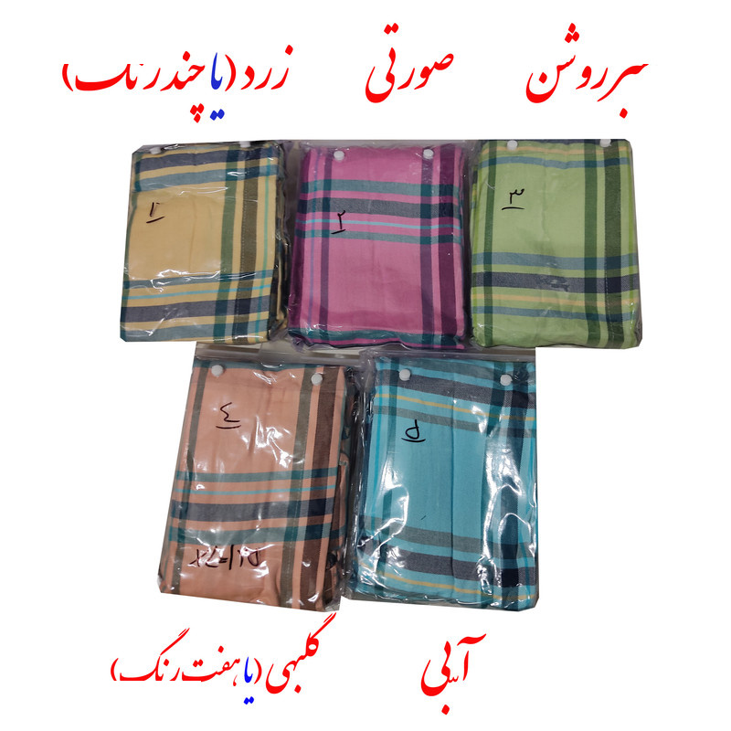 حوله پالتویی ابراهیمی یزد مدل نگارین سایز 105 حوله پالتویی ابراهیمی یزد مدل نگارین سایز 105