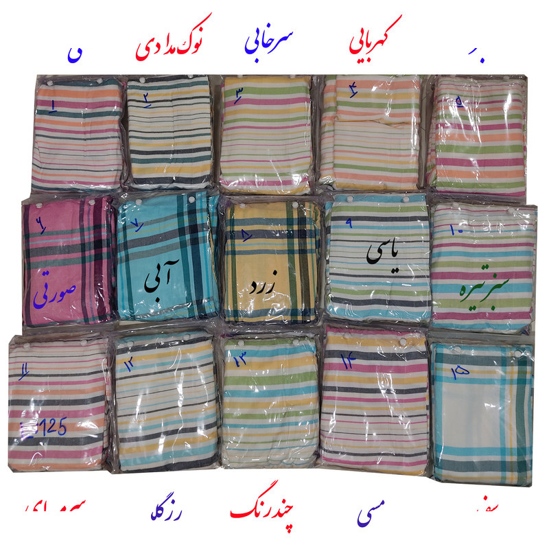 حوله پالتویی ابراهیمی یزد مدل سرند سایز 120