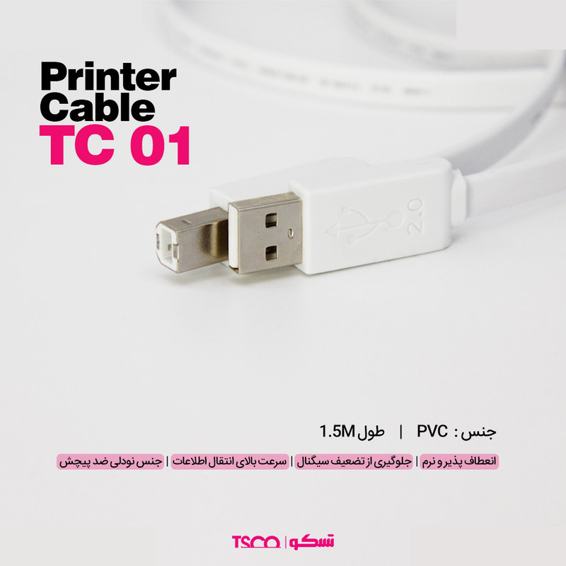 کابل پرینتر USB تسکو مدل TC 01 طول 1.5 متر کابل پرینتر USB تسکو مدل TC 01 طول 1.5 متر