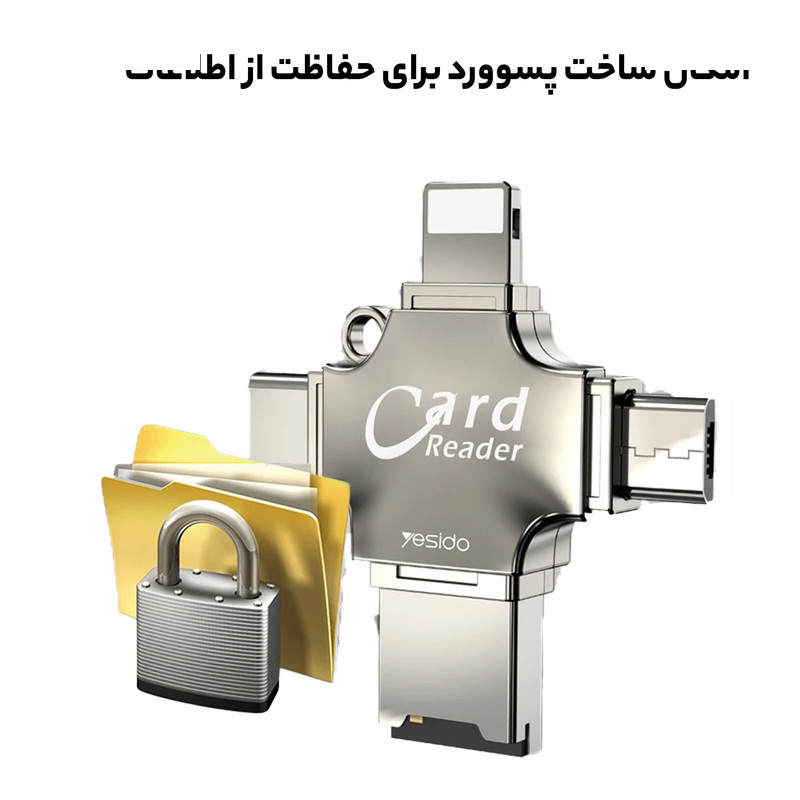 کارت خوان یسیدو مدل GS13 کارت خوان یسیدو مدل GS13
