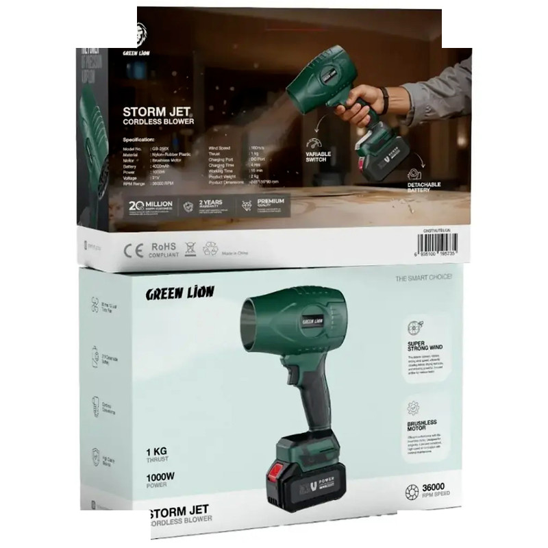 دستگاه دمنده شارژی گرین لاین مدل SJ36000 دستگاه دمنده شارژی گرین لاین مدل SJ36000
