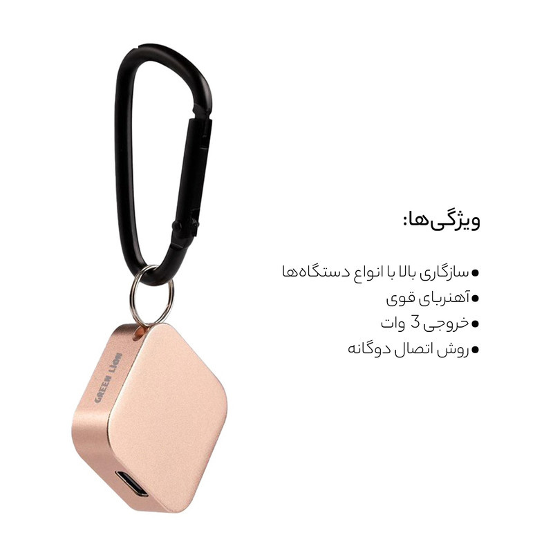 شارژر ساعت هوشمند گرین لاین مدل iwatch mini شارژر ساعت هوشمند گرین لاین مدل iwatch mini