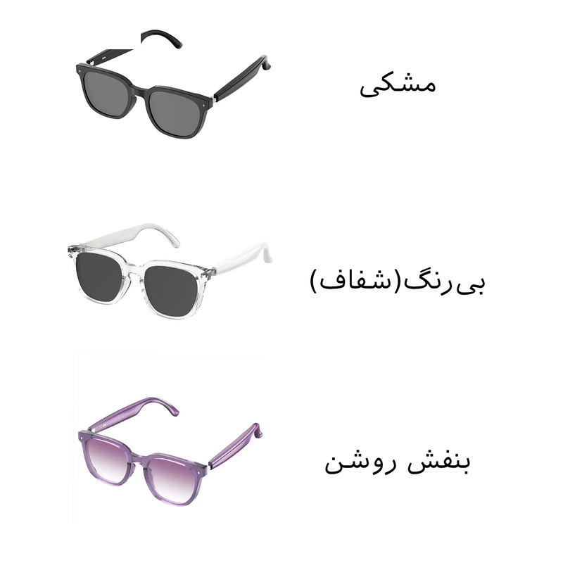 عینک هوشمند پاورولوجی مدل PWHY1009 عینک هوشمند پاورولوجی مدل PWHY1009